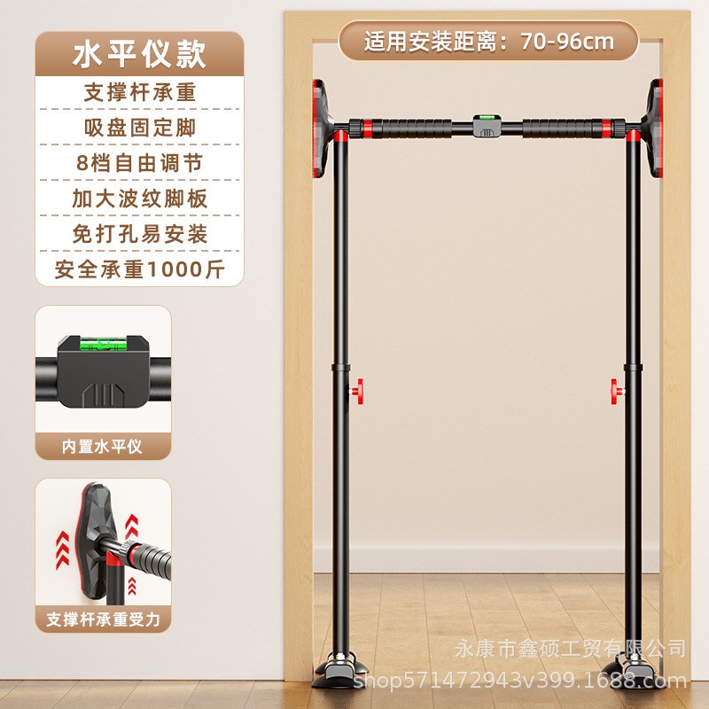 多功能单杠室内引体向上儿童免打孔门框健身器材门上吊环落地单杆
