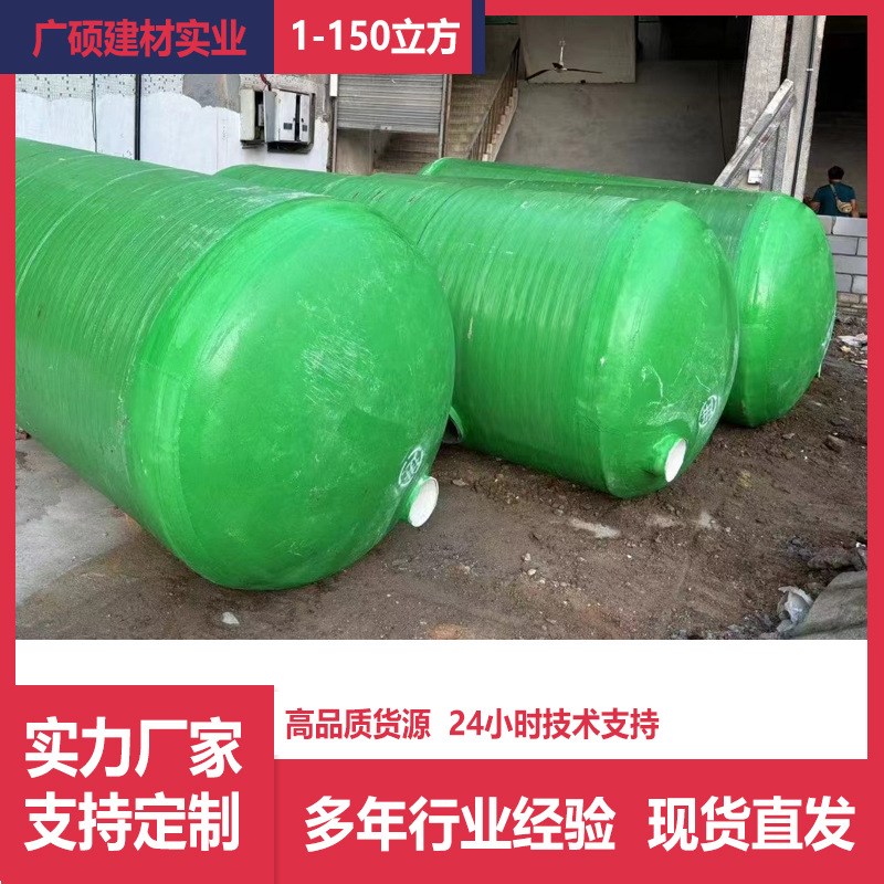 一体缠绕玻璃钢化粪池生产化粪池三格式化粪池玻璃钢化粪池
