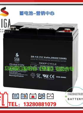 SIGA蓄电池35-12/12V35AH仪器设备光伏和驱动设备深循环蓄电池