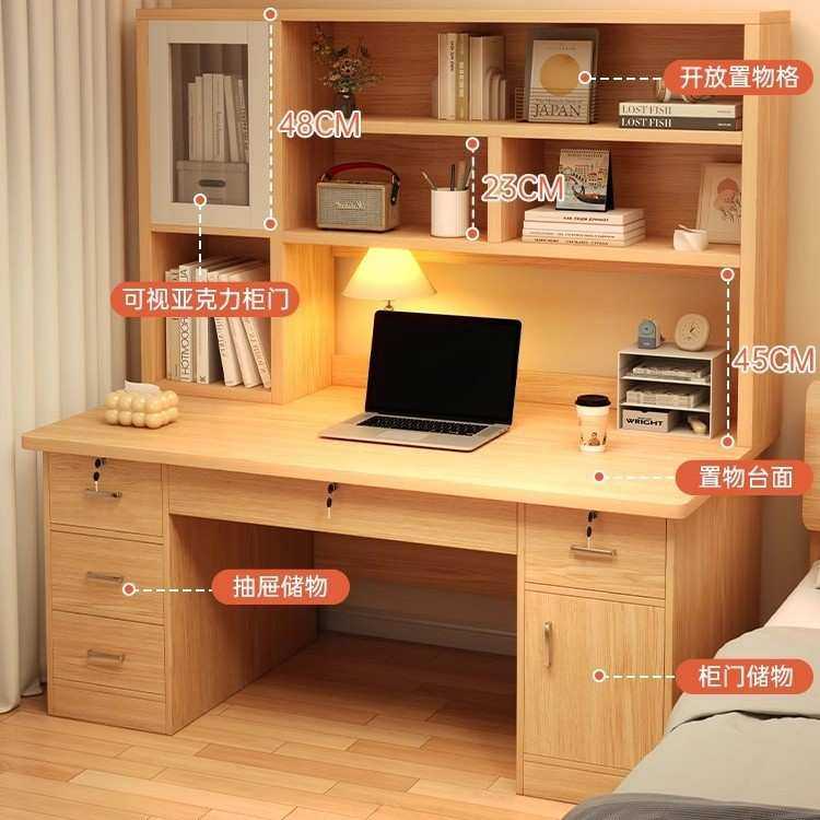实木电脑桌台式书桌书架书柜一体桌卧室写字台桌学生家用学习桌子,3C数码配件,USB灯,淘宝优惠券,粉丝福利购,淘宝优惠卷