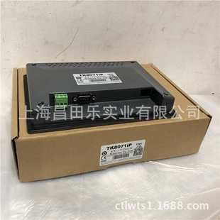 供应威纶通TK8071IP触摸屏7寸带以太网接口替代TK8070IP
