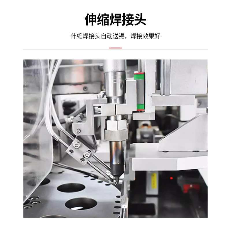 全自动电容咪头焊锡机裁线剥皮扭线沾锡机器高灵敏度带点焊接机器