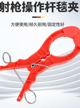 带电作业绝缘毯夹RZ4033929电杆夹绝缘毯固定夹操作杆夹