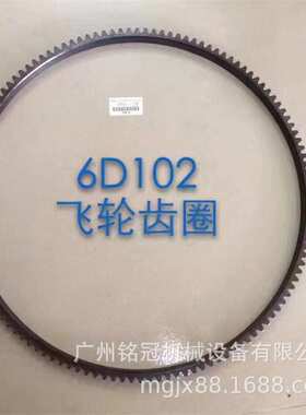 PC200-6 PC200-7 PC210-7 6D102 6BT5.9发动机飞轮齿圈 挖机配件