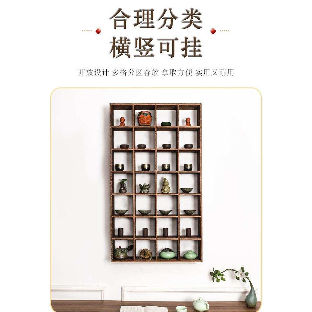 实木茶杯紫砂壶收纳架博古架多宝阁主人杯架建盏茶杯茶壶架多宝阁