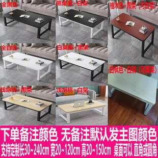 高55/60cm茶几80/90/100长120/160书桌130/140客厅吃饭餐桌子黑色