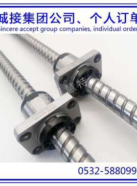 THK滚珠丝杠BNK0802-3RRG0+125LC3Y BNK1510-5.6G0+721LC5Y