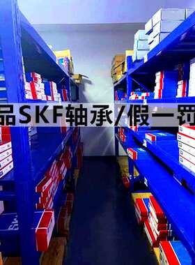 假一罚十SKF3303ATN9轴承SKF3303轴承 SKF轴承