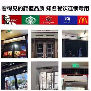 绿岛风领袖遥控型风幕机离心式门头空气幕商超酒店商用遥控帘幕机