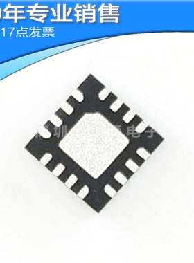 供应HMC424ALP3E QFN 集成电路 衰减器 贴片 电子元器件 BOM配单