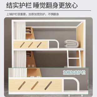双层铁架床上下铺公寓带爬梯护栏钢管学生床铁艺床学生宿舍双层床