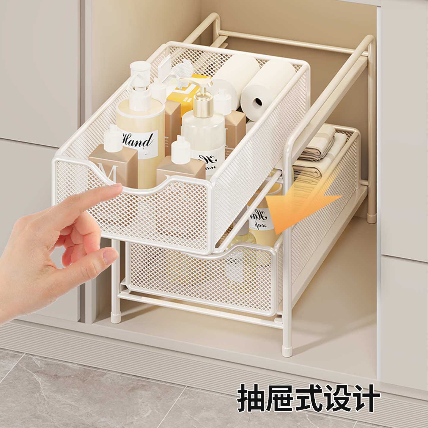 洗手台下水槽置物架卫生间浴室洗漱台下收纳神器抽拉式柜内分层架