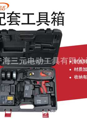 九威（Kowy）RT450s14.4V优质全自动钢筋捆扎机 可绑扎4-45mm钢筋