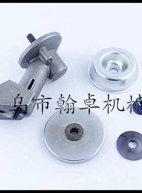 FS120 FS200 FS250工作头 齿轮箱 压碗 螺母 割草机配件 HZPJ