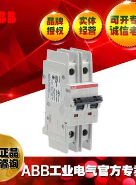 ABB微型断路器UL489认证SU203M-C2/2CDS273337R0024