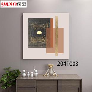 客厅饰装画代现简约沙发2041001背景墙壁画油画艺术帆北布画欧风