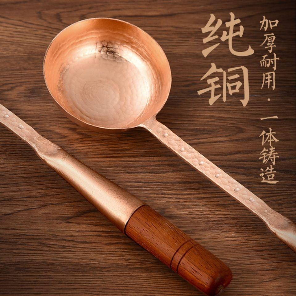 铜勺子纯铜手工大号木把