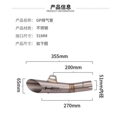 适用3于气NINJA400小忍者50R6春R6排气风250黄龙600改装通用炸街