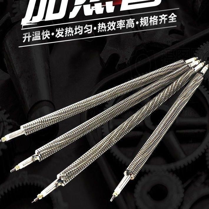 加热管不锈钢烘箱棒直型