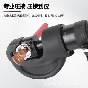携式小型压接钳电工钳铜铝线压接式工具电动鼻液压钳插便电10316-