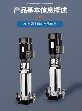 QL/QLN4立D式多级D离心泵增压泵家用全自动无品牌/静音来自水加压