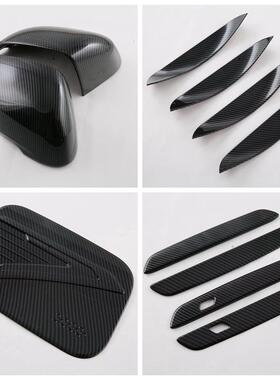 适用腕于3宝马2500X1门外饰改装套件拉手倒车镜油箱盖装饰贴片