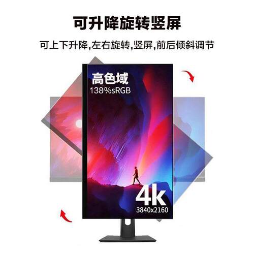 KHC27/32英寸4k无水波纹