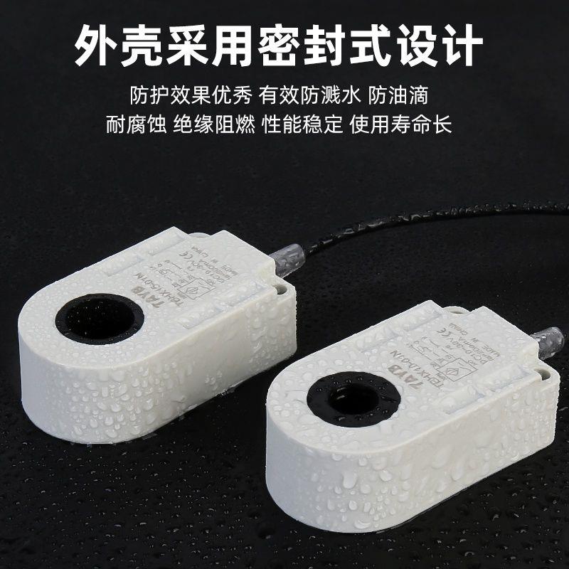 高速环形接近开关金属感