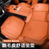 汽车冬季 坐垫加热保暖防单片车内256后排加厚毛绒滑法兰绒座座椅