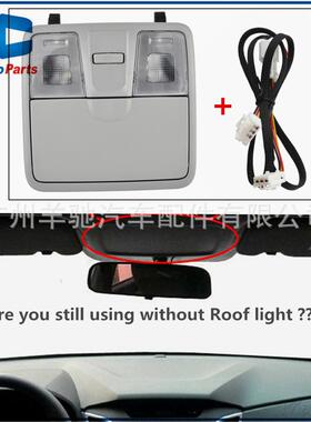 920V0-28000R009592汽车灰色阅读灯顶灯眼镜盒天窗按键适开关用现