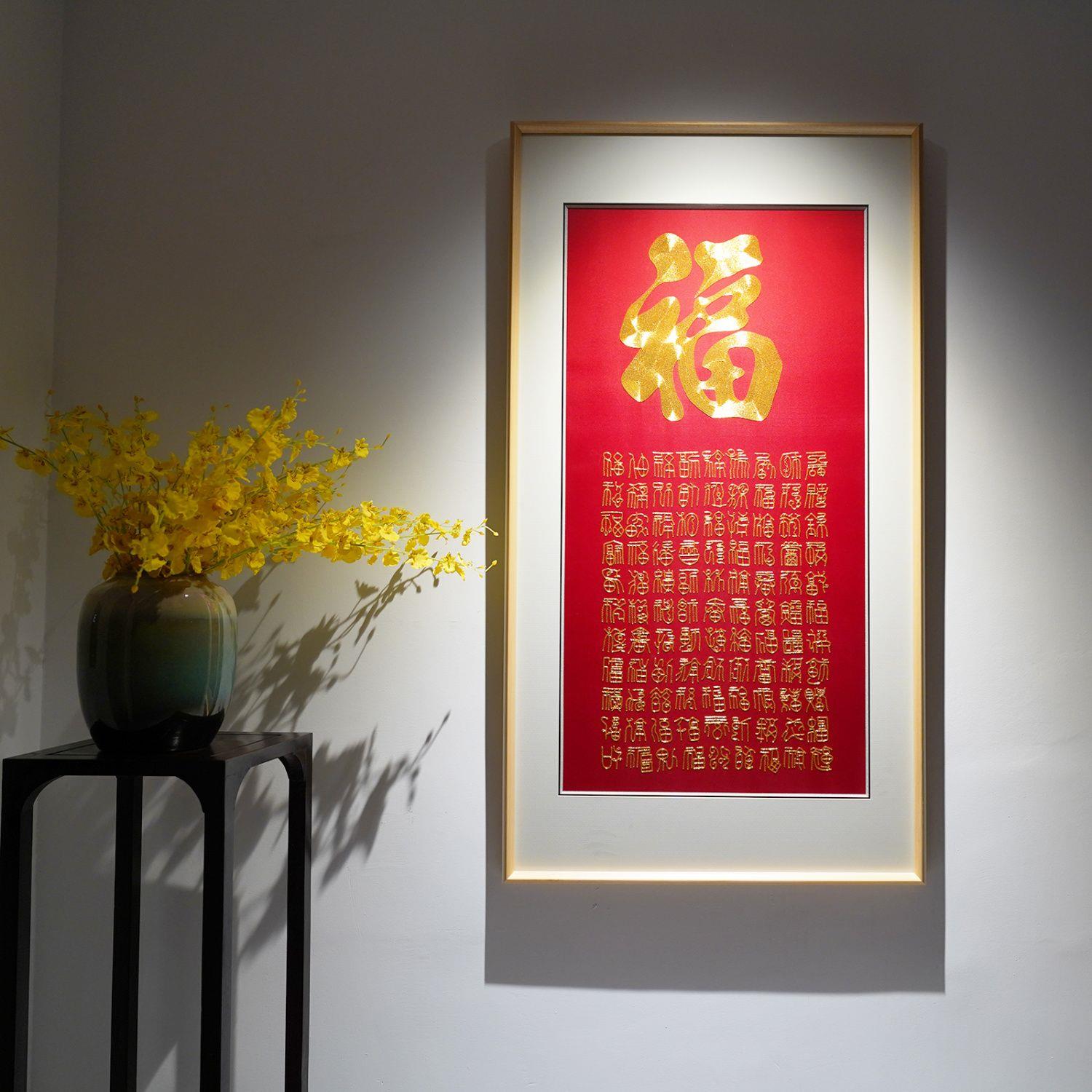 纯手工刺绣百福图玄关成