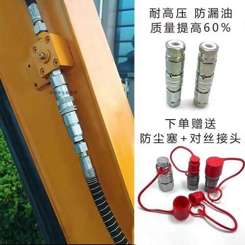 挖掘机免拆快速油管破碎