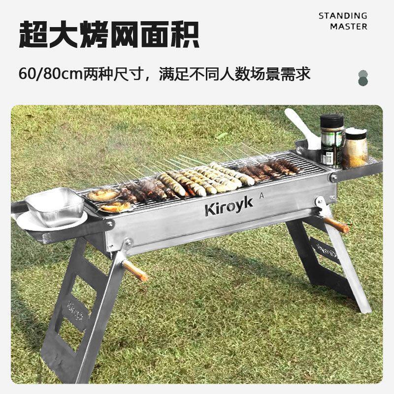 烧烤炉不锈钢加厚家用烧烤全套户外露营便携式烤肉炉子折叠烧烤架