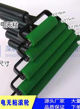 橡胶ht-160防静电滚滚轮膜偏光背光贴片压贴硅胶防聚静电轮氨酯滚