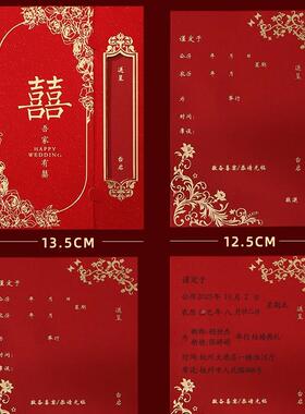 请帖结婚邀印请函F989J5JM2025婚请柬定礼制感打婚宴简约大气纸质
