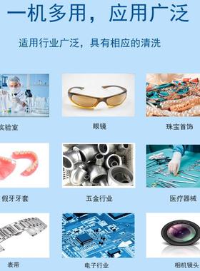 昆山舒美超声波清业洗机实验室Q10Q0/KK3200数控CLI加热家用工清