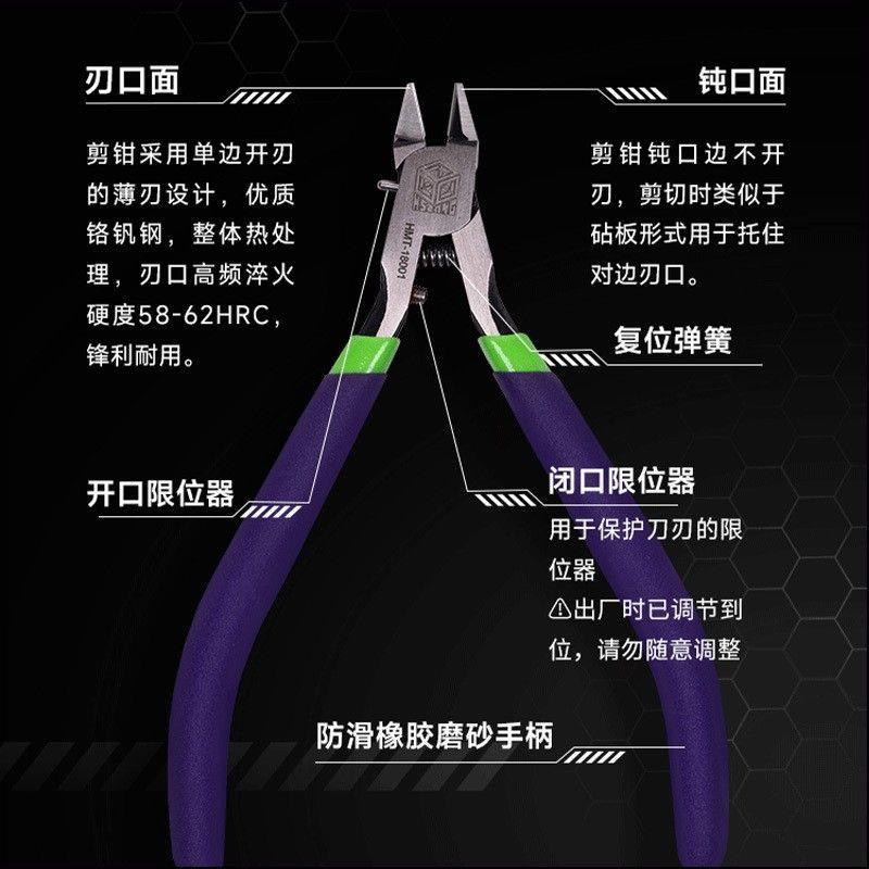 箱牌五代剪钳高达拼装工图片