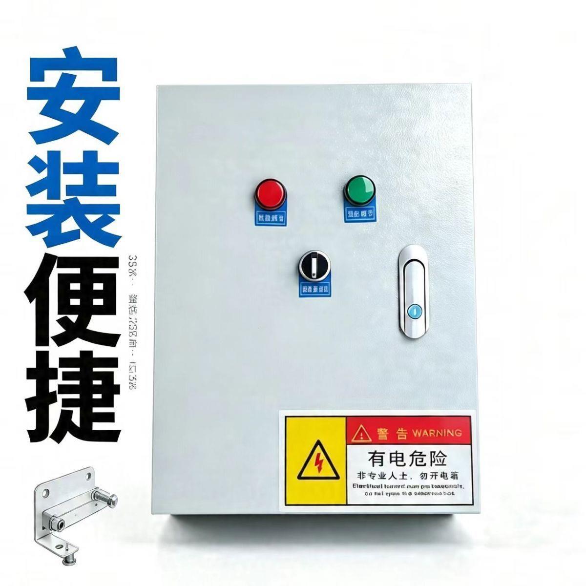 电接点压力表恒压供水控