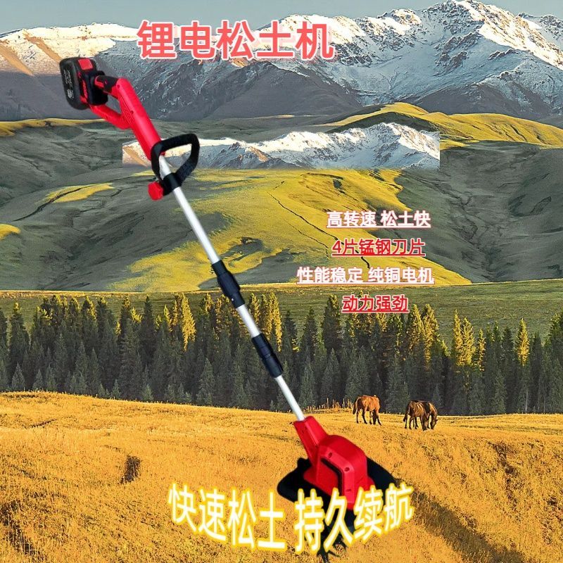手持锂电微耕机松土机农用翻土机小型家用电动锄头挖土旋耕地机