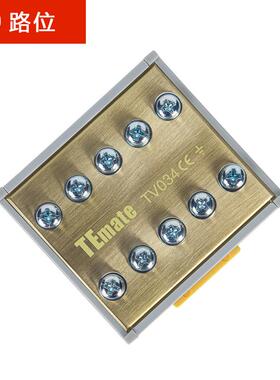 导TEmate宝轩1016位20位螺式接地端子台15A铜电源位ASV模丝组TV03