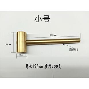 小铜锤桃铜奶锤黄铜锤圆头锤小号核/黄铜锤/铜/锤子/手锤/头锤圆