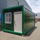 集厚装 箱标准箱房活动房带装 修移动板房轻钢结构拼箱加易住人预制