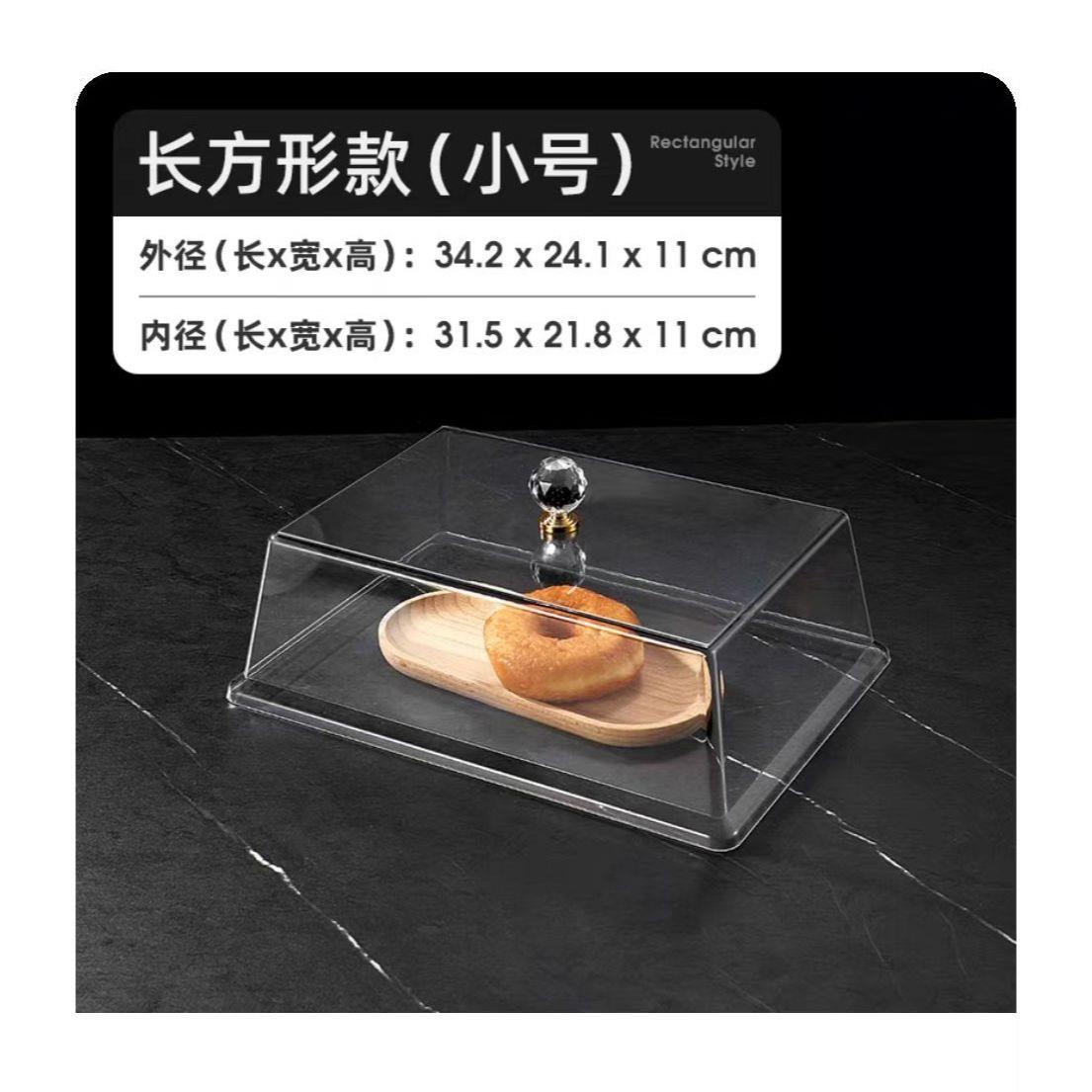 透明食品级盖亚克力防尘