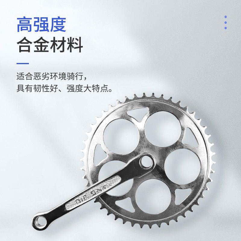 自行车曲柄牙盘26/28寸老式自行车46/48齿圆口牙盘复古单车配件