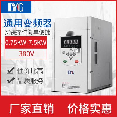变频器.三相380v0.751.5LMS22557.51.11518风机水泵电机调速
