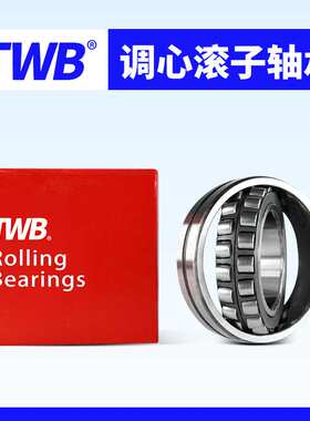帝达贝TWB托林顿轴承 23220 23222 23224 23226 23228 23230CA CC