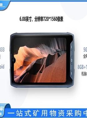 煤矿用防爆智能手机 KTW399本安型手机性能稳定 井下用本安型手机