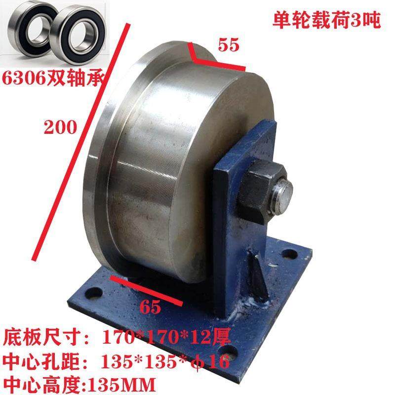 100轨道铸钢脚轮 45号轨道T型单边全钢脚轮地铁轮,玩具/童车/益智/积木/模型,毛绒/玩偶/公仔/布艺类玩具,淘宝优惠券,粉丝福利购,淘宝优惠卷