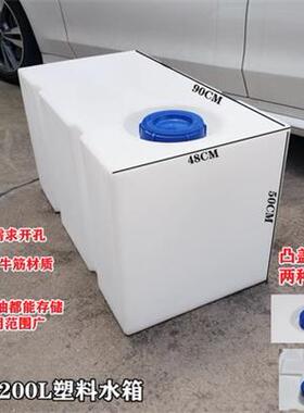 朗顺210升150L200L300L房车塑料水箱 滚塑房车污水箱 拖挂车卧式