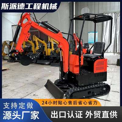 跨境直供EPA认证小型挖掘机1000KG履带式挖掘机农用挖坑破碎
